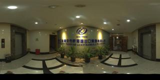 瑞安市新潮进出口公司 (16)